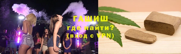 spice Вяземский